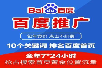 行业领先企业选择SEM代运营托管公司的原因揭秘
